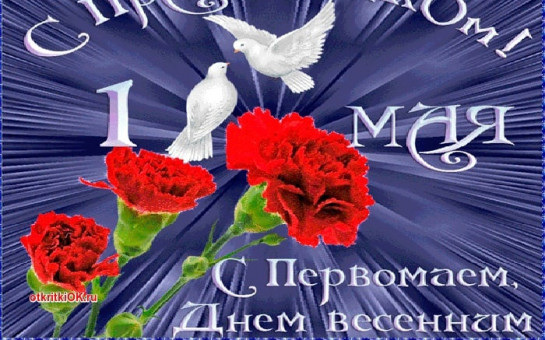 Уважаемые жители!