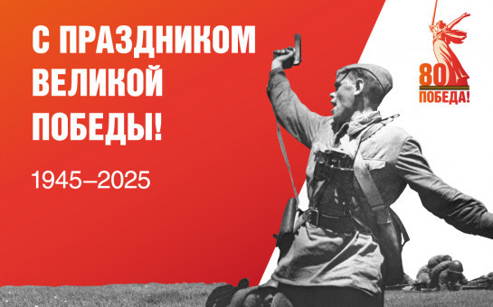 Дорогие жители!
